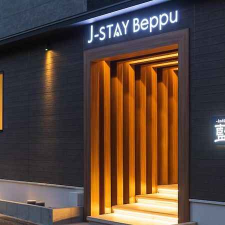 J-Stay Beppu Indigo Eksteriør bilde