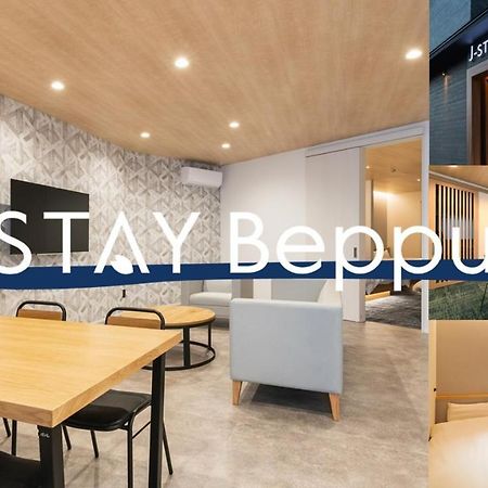 J-Stay Beppu Indigo Eksteriør bilde