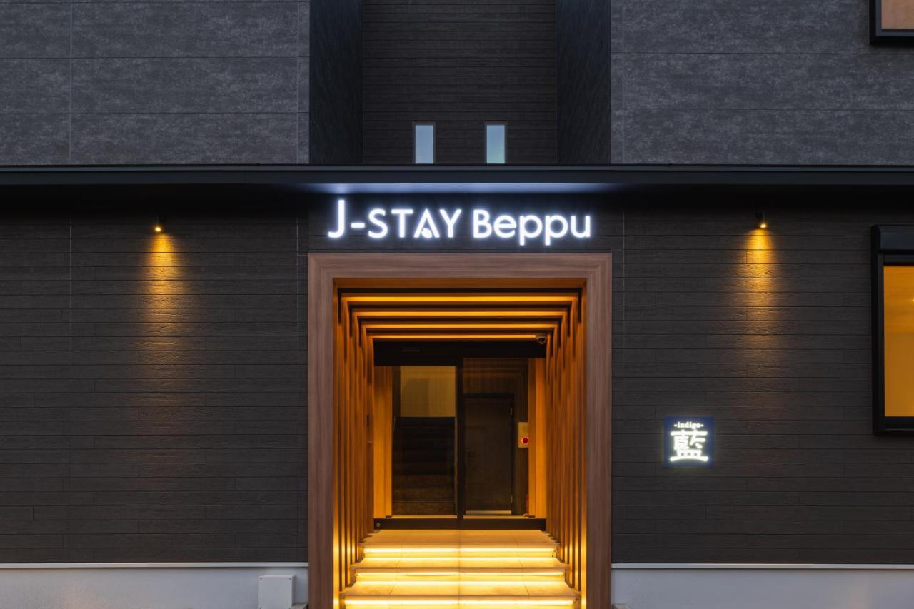 J-Stay Beppu Indigo Eksteriør bilde