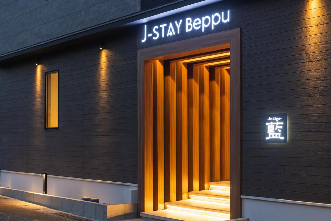 J-Stay Beppu Indigo Eksteriør bilde