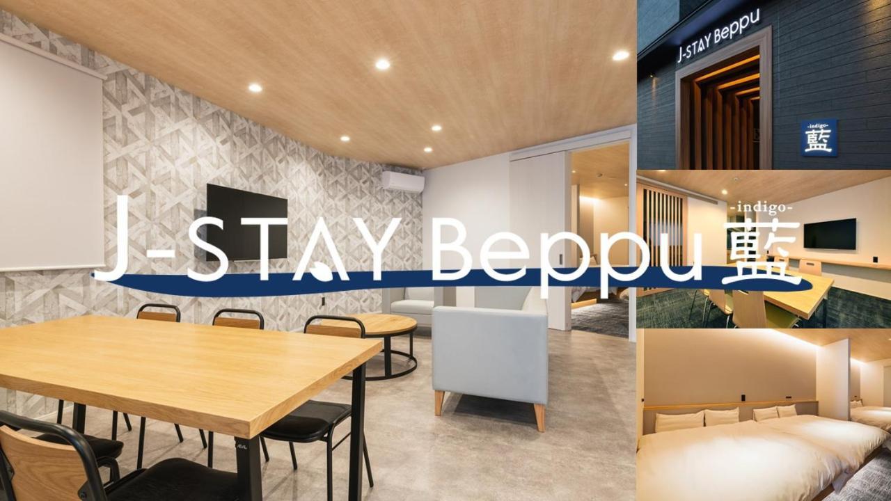J-Stay Beppu Indigo Eksteriør bilde